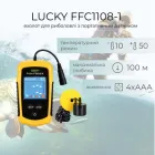 Lucky ехолот для риболовлі з проводовим датчиком 100м FFC1108-1