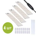 Фітосвітильник для полиць 4шт з контролером 20Вт