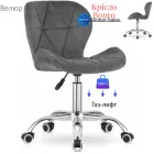 Крісло на колесах Bonro B-531 велюр сіре