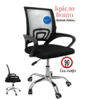 Крісло Bonro B-619 чорне