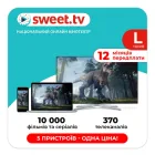 Передплата SWEET.TV «Тариф L» 12 місяців