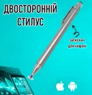 Двосторонній стилус для малювання 2в1 стилус із кліпсою-затискачем і дисковим / округлим наконечником для смартфона і планшета Apple IPhone / Android, сріблястий (103052584)