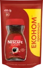 Кава розчинна NESCAFE Класік гранульована 450 г (7613036922081)