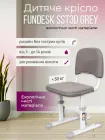 Дитячий стілець FunDesk SST3D Grey