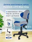 Дитячий стілець для школяра FunDesk LST3 Blue-Grey