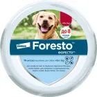 Нашийник Elanco (Bayer) Foresto (Форесто) від бліх та кліщів для собак 70 см (4007221038191)