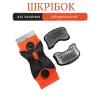 Скребок для склокерамічних та індукційних плит, фарби, кахлю