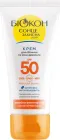 Сонцезахисний крем для обличчя та зони декольте Біокон SPF 50 проти фотостаріння та пігментних плям 60 мл (4823110303399)