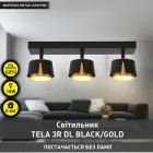 Світильник TELA 3R DL 400x100x135 мм Чорно-золотий для лампи GX53