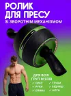 Ролик-колесо тренажер для преса Perfect AB Carver Pro Зелений
