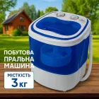 Пральна машина напівавтомат Adler AD 8051