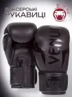 Боксерські рукавиці для боксу 12 унцій oz 2 шт. рукавички для єдиноборств кікбоксингу тайського бокса перчатки бокс VNM02