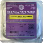Пов’язка гідрогелева медична стерильна Арма-Гель+ Допомога при пролежнях з метилурацилом 2 мм 10х12 см (602140)
