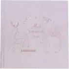 Фотоальбом дитячий Фотокнига Мій перший рік 22.5 х 23 Лавандовий (Fotobook-0078)