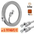 Інтернет кабель GEAR 10 м Високошвидкісний мережевий Патч корд LAN кабель для інтернету 10м до 1000Мбіт/с UTP CAT5e (6363gr)