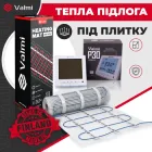 Електрична тепла підлога Valmi 2,5 м² /500Ват/ 200Вт/м² тонкий нагрівальний мат під плитку з програмованим терморегулятором Valmi P30