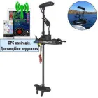 Електромотор для човна Haswing Cayman B-80Bl. 80lbs; 24V. GPS-навігація. Індикація. Носове кріплення.