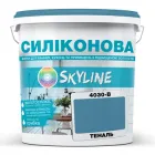 Кольорова Фарба СИЛІКОНОВА Skyline для вологих приміщень 4030-B Теналь 1л