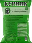Органічне добриво Киссон Курник РК 2 кг (3000029 -Д2)
