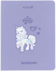 Щоденник шкільний Kite My Little Pony м'яка обкладинка PU (LP25-283)
