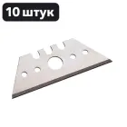 Леза трапецієподібні для фаскознімача, 10 штук, змінні, металеві