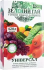 Добриво водорозчинне Зелений гай-Аква Універсальне 300 г (4820161960564)