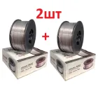 Дріт зварювальний 2шт ф0,8мм Revestido флюсовий самозахисний, для зварювання без газу, Е71Т-GS, D100 1кг, Arame Mig