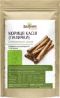 Натуральна кориця (касія) Здорово! Палички відбірні 100 г (4820246912143)