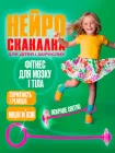 Нейроскакалка дитяча з колесом на одну ногу скакалка, що світиться BRS Pink