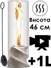Біокамін настільний 46х15х15см +1л палива, підлоговий, декоративний BIOHEAT світлий, високе вихрове полум'я, камінь та термоскло