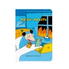 Блокнот ORNER х MALIUNOK "Спокій" А5 144 аркуші в крапку