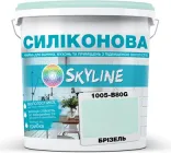 Кольорова фарба Силіконова Skyline для вологих приміщень 1015-B80G Брізель 1 л (4821044016910)