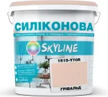 Кольорова фарба Силіконова Skyline для вологих приміщень 1515-Y70R Грівальд 1 л (4821044016590)