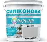 Кольорова фарба Силіконова Skyline для вологих приміщень 2000-N Димчастий 1 л (4821044016231)