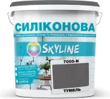 Кольорова фарба Силіконова Skyline для вологих приміщень 7000-N Тумель 1 л (4821044016279)