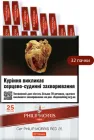 Блок сигарет Philip Morris Red 25 Edition Сет 4 в 1 x 32 пачки (7622100543459)