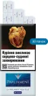 Блок сигарет Parliament Aqua Blue Сет 3 в 1 x 30 пачок (7622100543473)