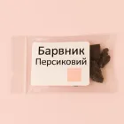 Персиковий барвник для свічок, упаковка 5 г, Проміс-Плюс