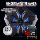Музичний боксерський панель-тренажер настінний інтерактивна мішень для боксу на акумуляторі з RGB-підсвічуванням Bluetooth та рукавичками для ударів (BT095)