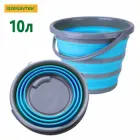 Відро складане силіконове Gruntek 10л