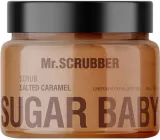 Цукровий скраб для тіла Mr.Scrubber Sugar Baby Salted Caramel 450 г (4823109704022)