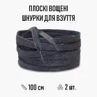 Плоскі вощені шнурки для взуття / кросівок, довжина 100 см, 2 шт, сірі (107796796)