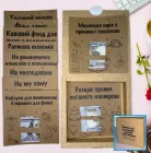 Заначка Для Капризів – подарункова листівка коробка для жінки з грошима і побажаннями | Подарунок дівчині на день народження, 8 березня