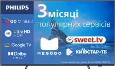 Телевізор Philips MiniLED 75" 75PML8709/12