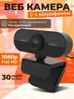 Вебкамера з мікрофоном для пк веб камера для комп'ютера стрімів з автофокусом web камери вебкамери full hd