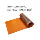 Теплі шпалери, обігрівач настінний Монокристал, 120 Вт м/п, ширина 60 см