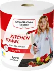 Рушник паперовий Кохавинська папірня Extra Absortion целюлозний 3 шари 460 відривів Білий (4820032451580)
