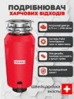Подрібнювач харчових відходів franke кухонний для мийки потужний тихий диспоузер з пневматичною кнопкою в раковину подрібнювач з антикорозією для овочів фруктів харчових решток сміття Франке Elite Slimline SLIM 75