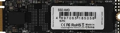 SSD диск AMD Radeon R3 256GB M.2 2280 NVMe PCIe 3.0 x4 3D NAND TLC (R3MP30256G8)