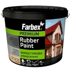 Фарба гумова універсальна Farbex RAL 9003 Біла 1,2кг